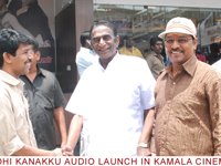 ghandhikanakkuaudio